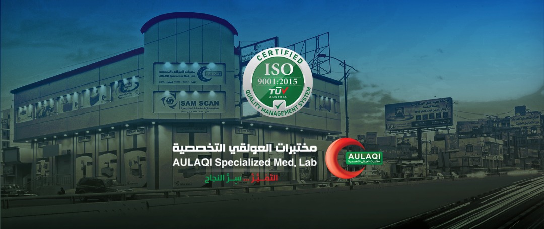 الفحوصات الطبية واختصاراتها