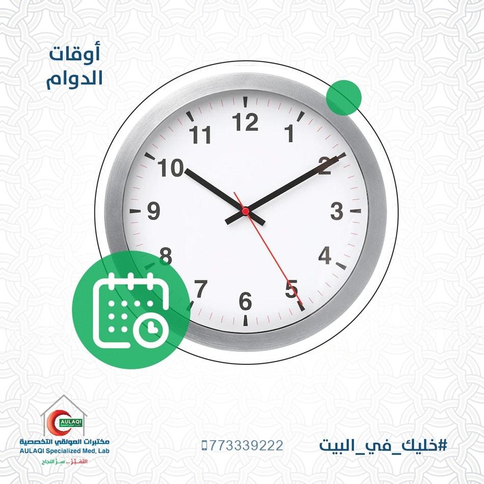 الباقة الرابعة ( ذكور )
