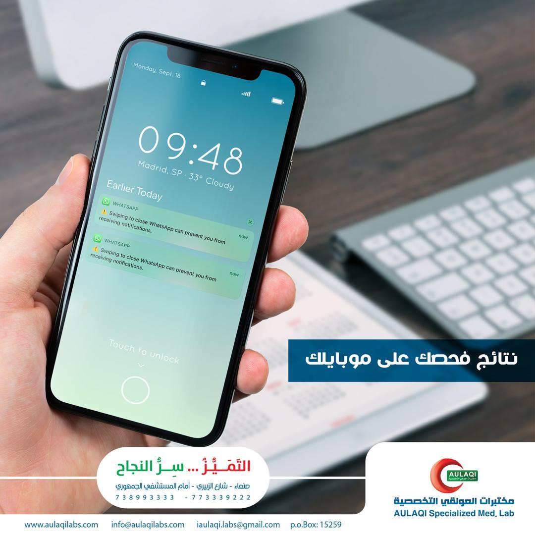 الباقة الرابعة ( نساء )