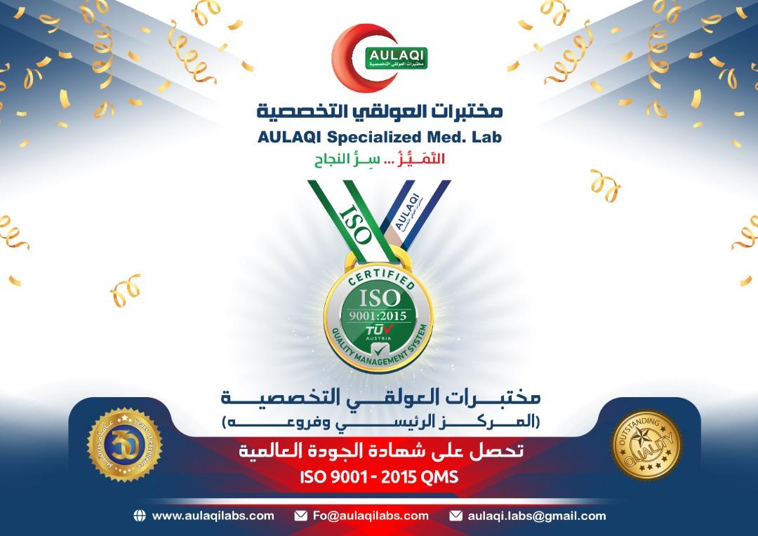 باقة الأطفال الثانية