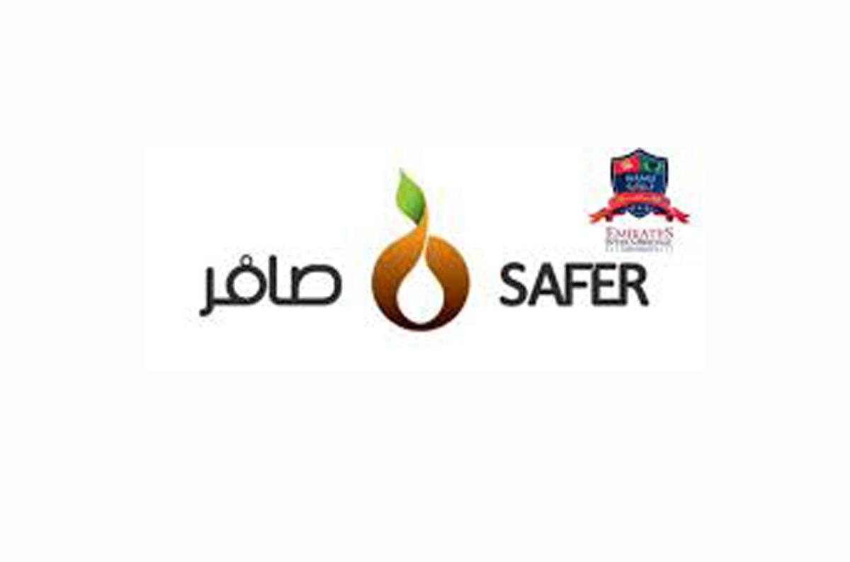 شركة تأمين شركة صافر