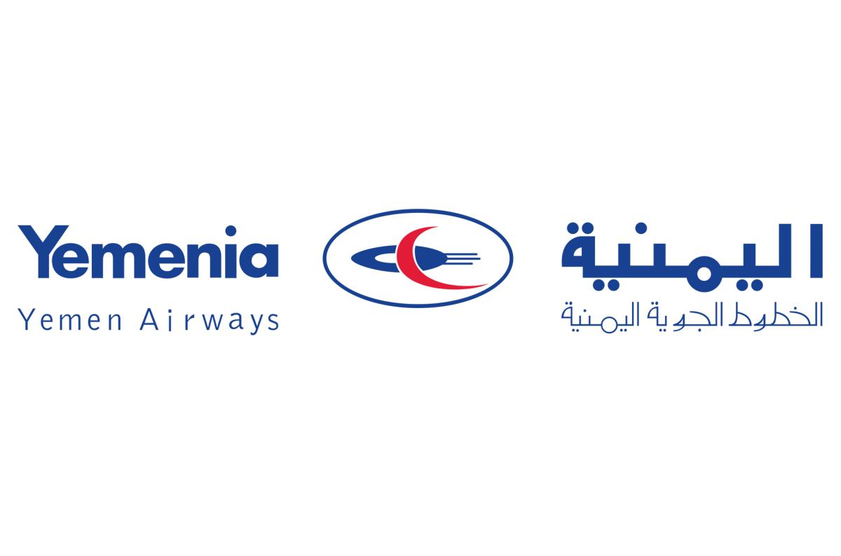 شركة تأمين الخطوط الجوية اليمنية