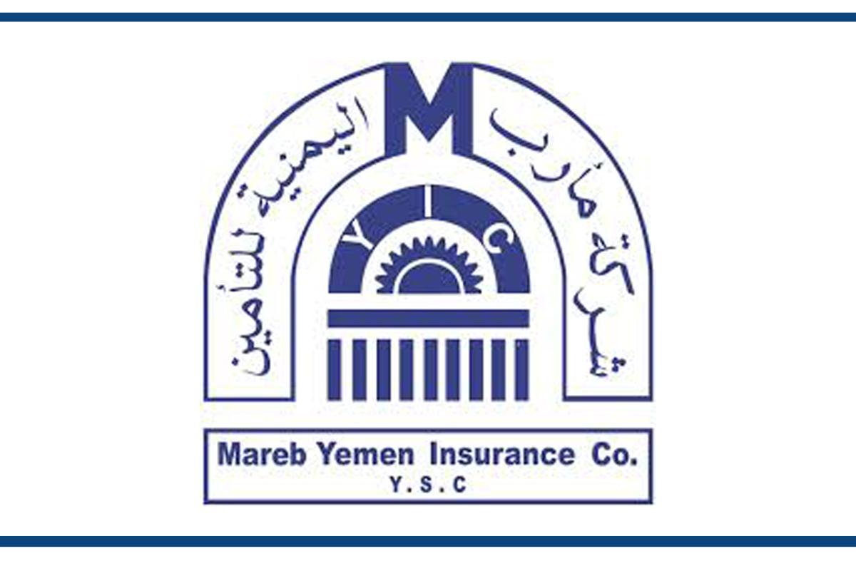 شركة تأمين مأرب للتأمين